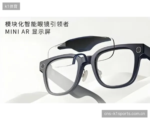 2027年，AR眼镜将定义全新的观赛入口，彻底改变客厅里的体育内容消费形态